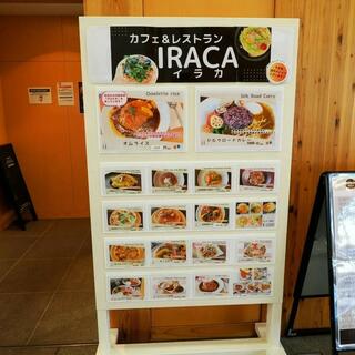 カフェ＆レストラン IRACAのクチコミ写真10