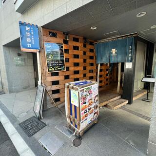 日本酒 大衆酒場 北海道ながまれ 外苑前の写真21