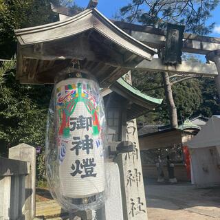 金澤神社のクチコミ写真6