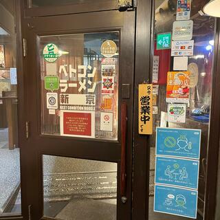 新京 名古屋伏見店の写真27