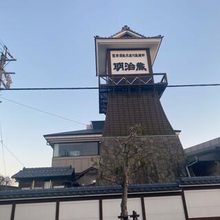薩摩酒造花渡川蒸溜所 明治蔵の写真18