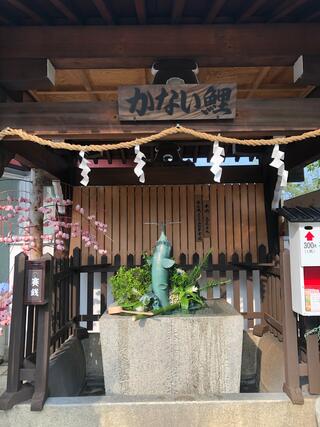 北野天満神社のクチコミ写真6