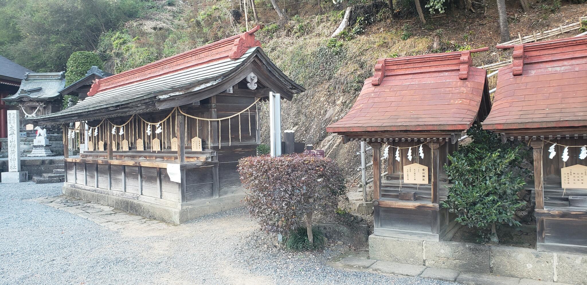 太平山神社の代表写真8