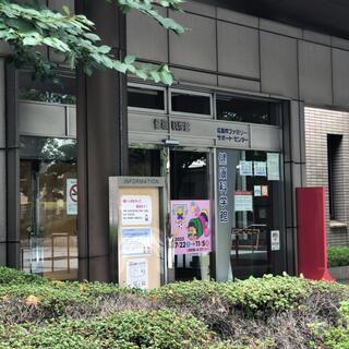 広島市健康づくりセンター健康科学館の写真23