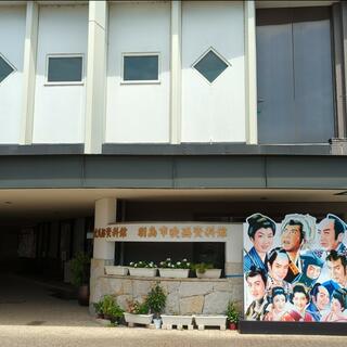 羽島市歴史民俗資料館羽島市映画資料館の写真21