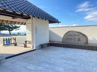 直島町ふるさと海の家つつじ荘のクチコミ写真1
