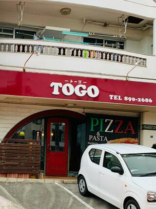 ピッツァ TOGOのクチコミ写真1