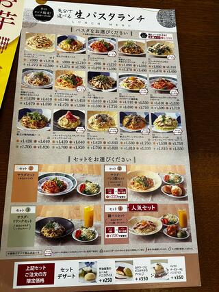 生麺専門鎌倉パスタ 北加賀屋店のクチコミ写真3