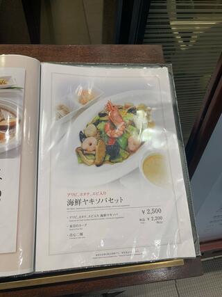 天厨菜館 新宿高島屋タイムズスクエア店のクチコミ写真4