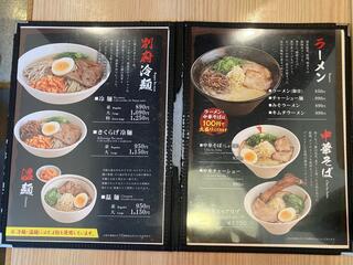 手のべ冷麺専門店 六盛のクチコミ写真3