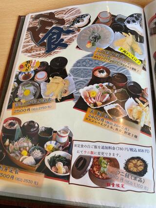 和食処 夢岬のクチコミ写真8