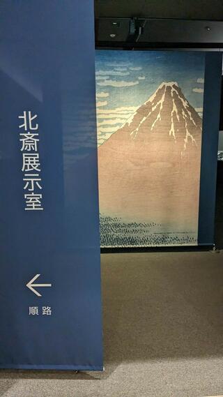 島根県立美術館のクチコミ写真3