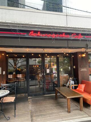 桜丘カフェのクチコミ写真1