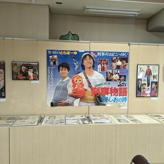 羽島市歴史民俗資料館羽島市映画資料館の写真27