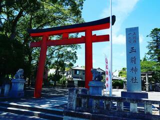 玉前神社のクチコミ写真2