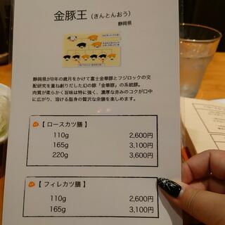 とんかつ 豚組食堂のクチコミ写真3