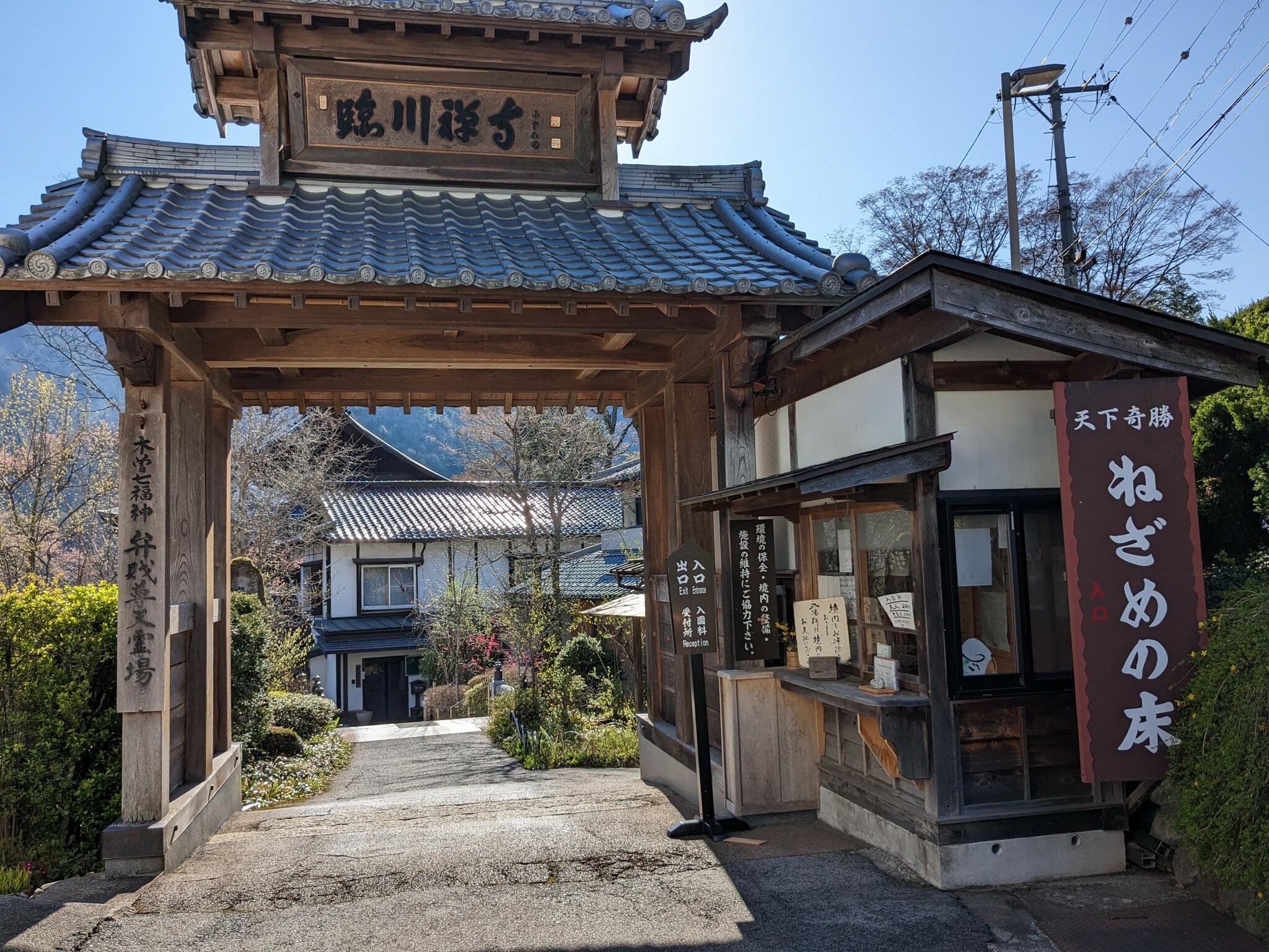 寝覚の床の代表写真1