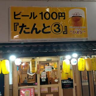 ビール100円『たんと3』 新宿歌舞伎町店の写真16