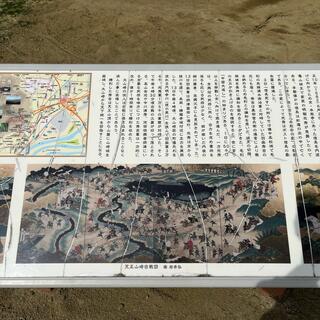 山崎合戦古戦場跡の写真4
