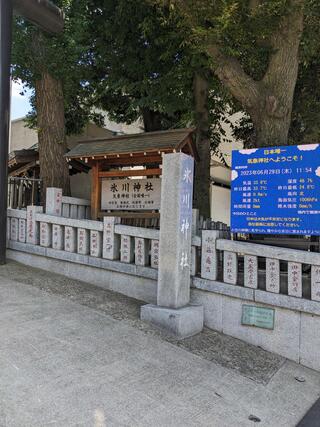 氷川神社のクチコミ写真1