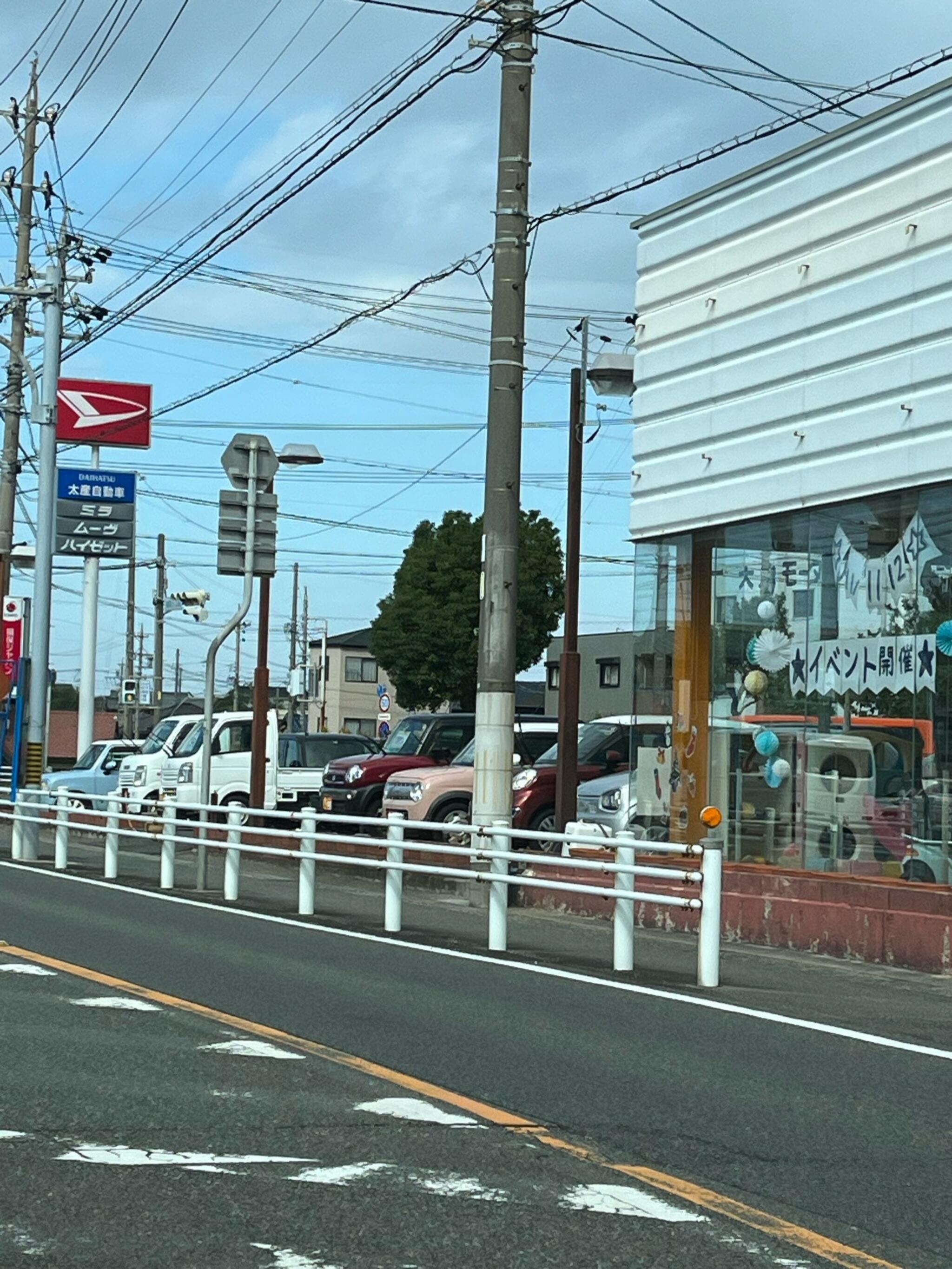 太産自動車株式会社 サービス工場の代表写真1