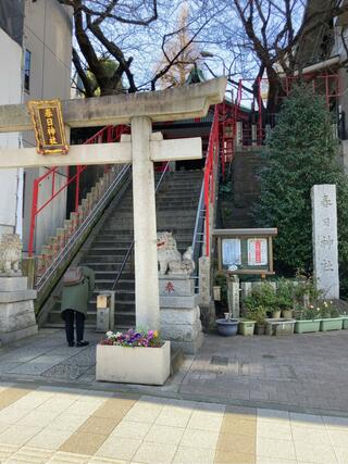 春日神社のクチコミ写真1