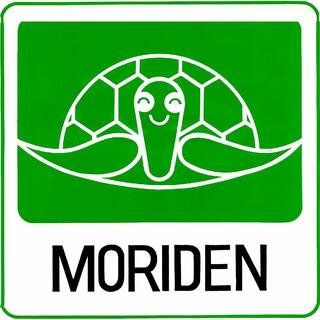 モリデン株式会社の写真1