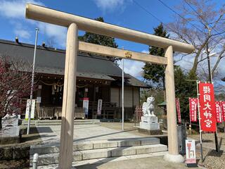 櫻岡大神宮のクチコミ写真1