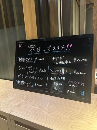 焼肉ダイニング MEGUMI 本店のクチコミ写真3