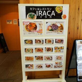 カフェ＆レストラン IRACAのクチコミ写真1