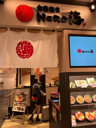 HERO海 熊本駅店のクチコミ写真1