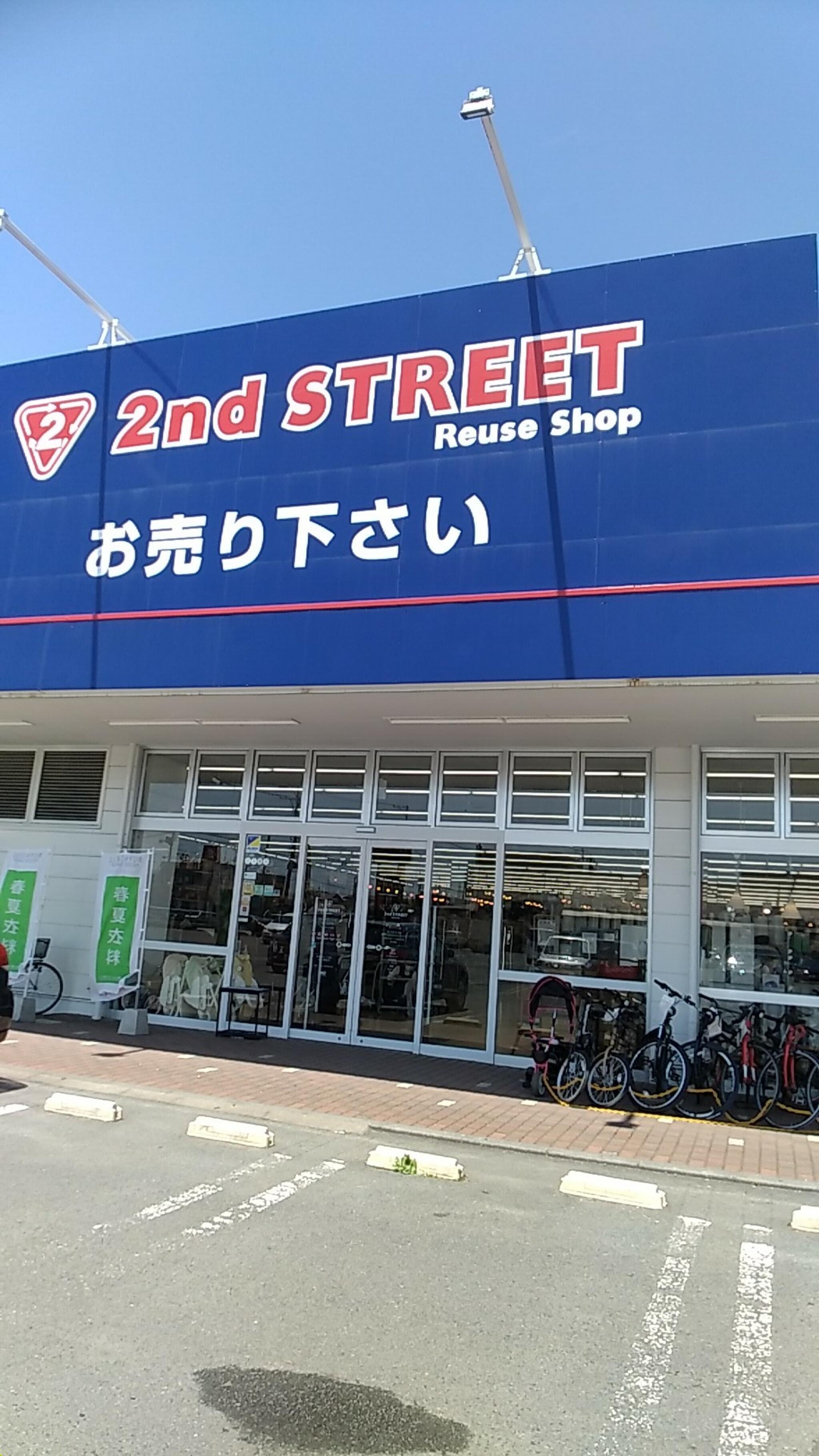 セカンドストリート北上店の代表写真3