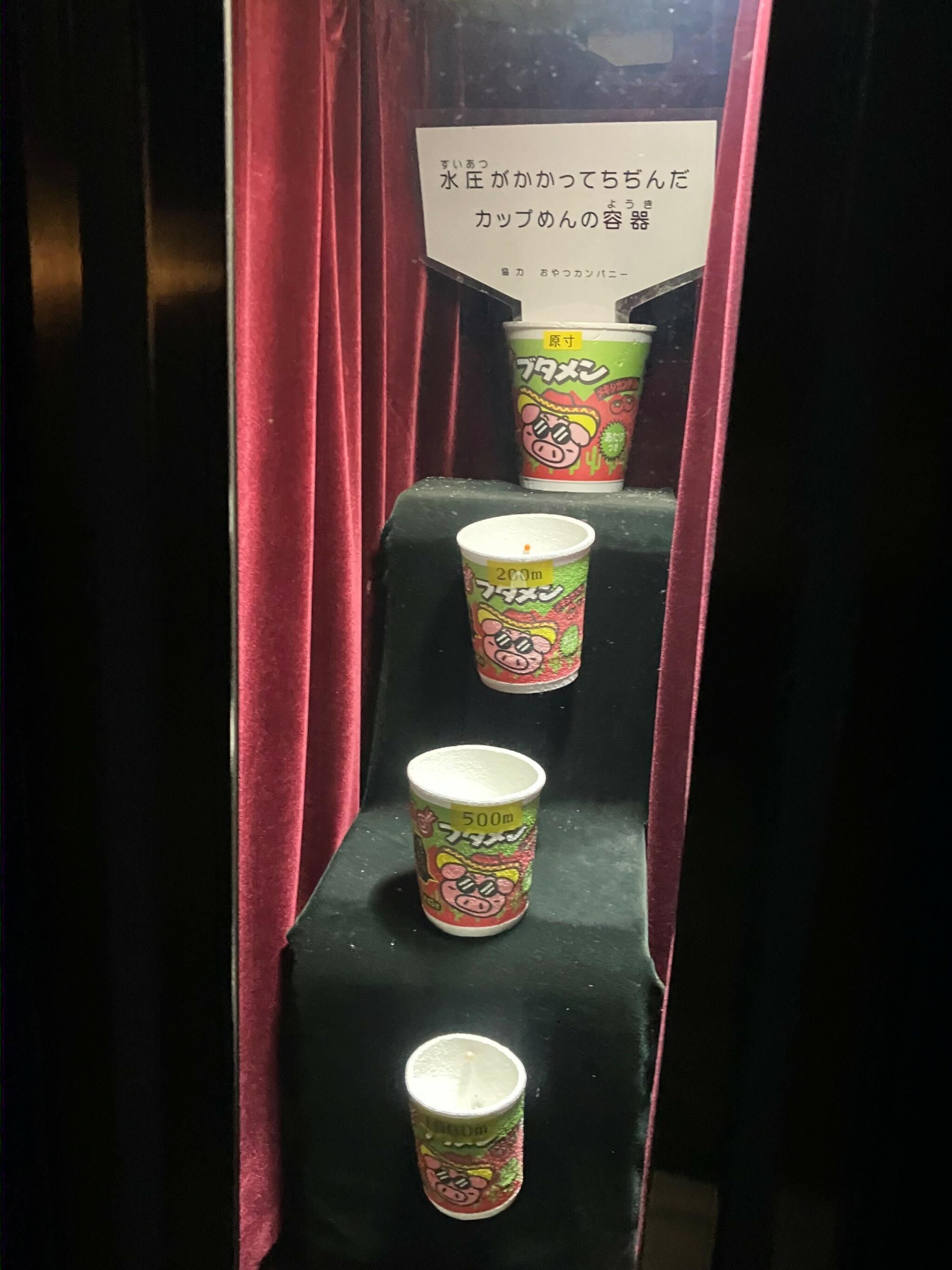 浜太郎 餃子センターの代表写真2