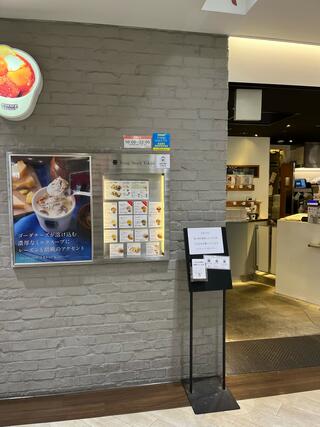 スープストック東京 テルミナ2店(錦糸町)のクチコミ写真1