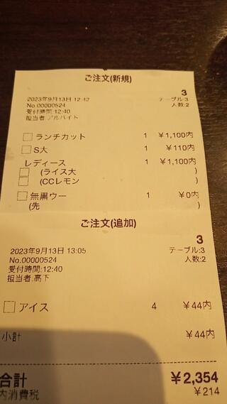 まつちか ステーキ食堂のクチコミ写真6