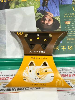マクドナルド 富山駅店のクチコミ写真1