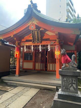 豊栄稲荷神社(渋谷区)のクチコミ写真1