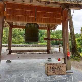 本松山 高月院 寂静寺の写真30