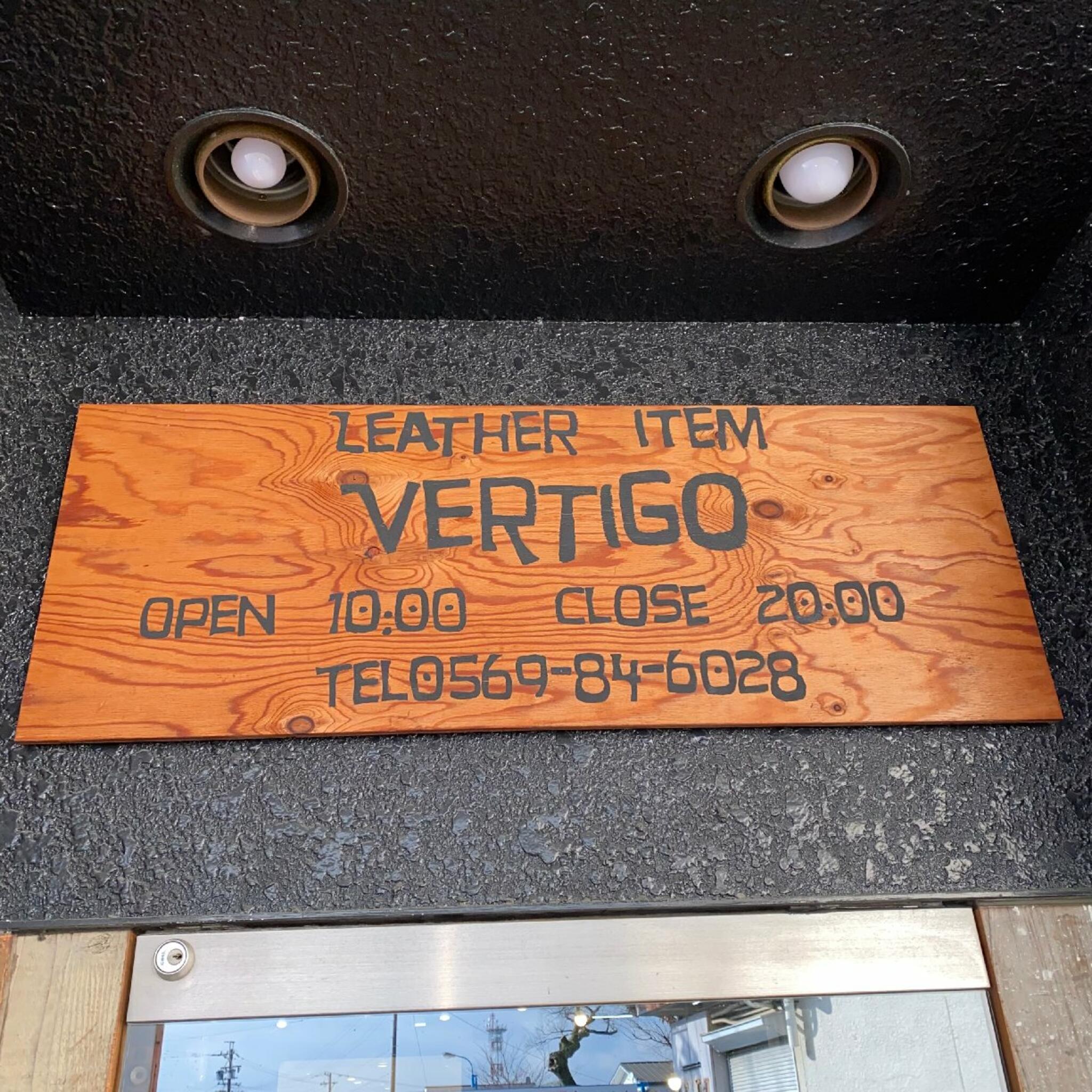 レザーバッグ革財布専門店ヴァーティゴの代表写真1
