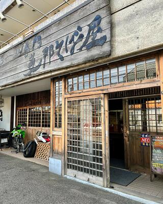 支那そば屋 三馬店のクチコミ写真10