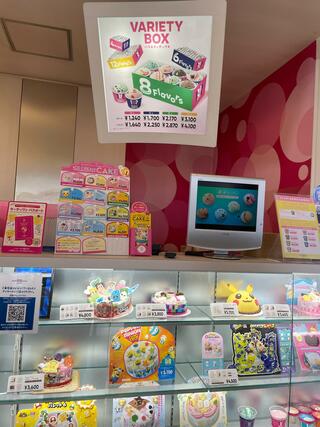 サーティワンアイスクリーム 埼大通り店のクチコミ写真3