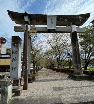 菊池神社のクチコミ写真1