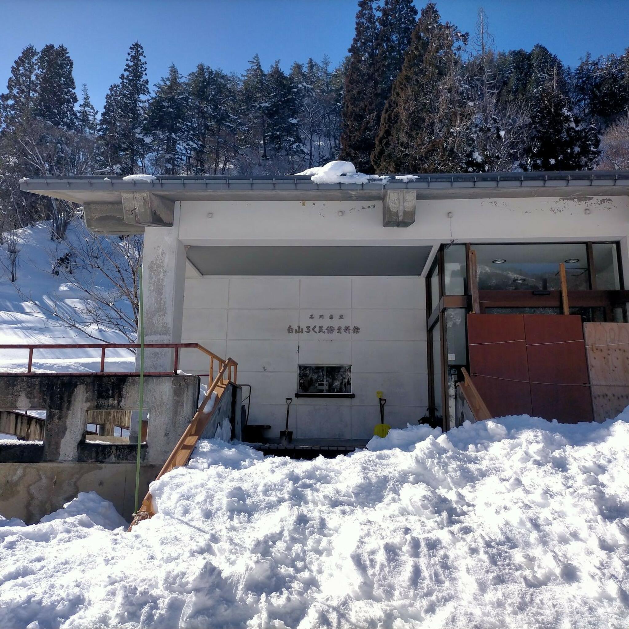 石川県立白山ろく民俗資料館の代表写真8