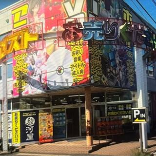 ゼスト横浜戸塚店の写真12