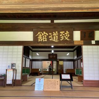 庄内藩校致道館の写真28