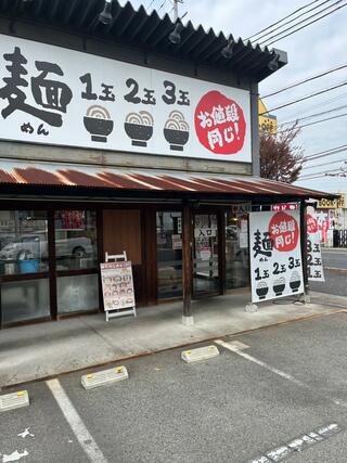 香の川製麺 伊川谷店のクチコミ写真1