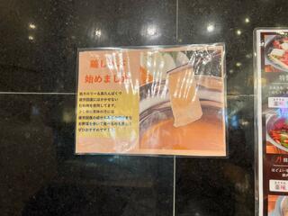 美山 広島店のクチコミ写真2