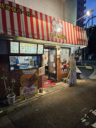 Big Man 上京町本店のクチコミ写真1