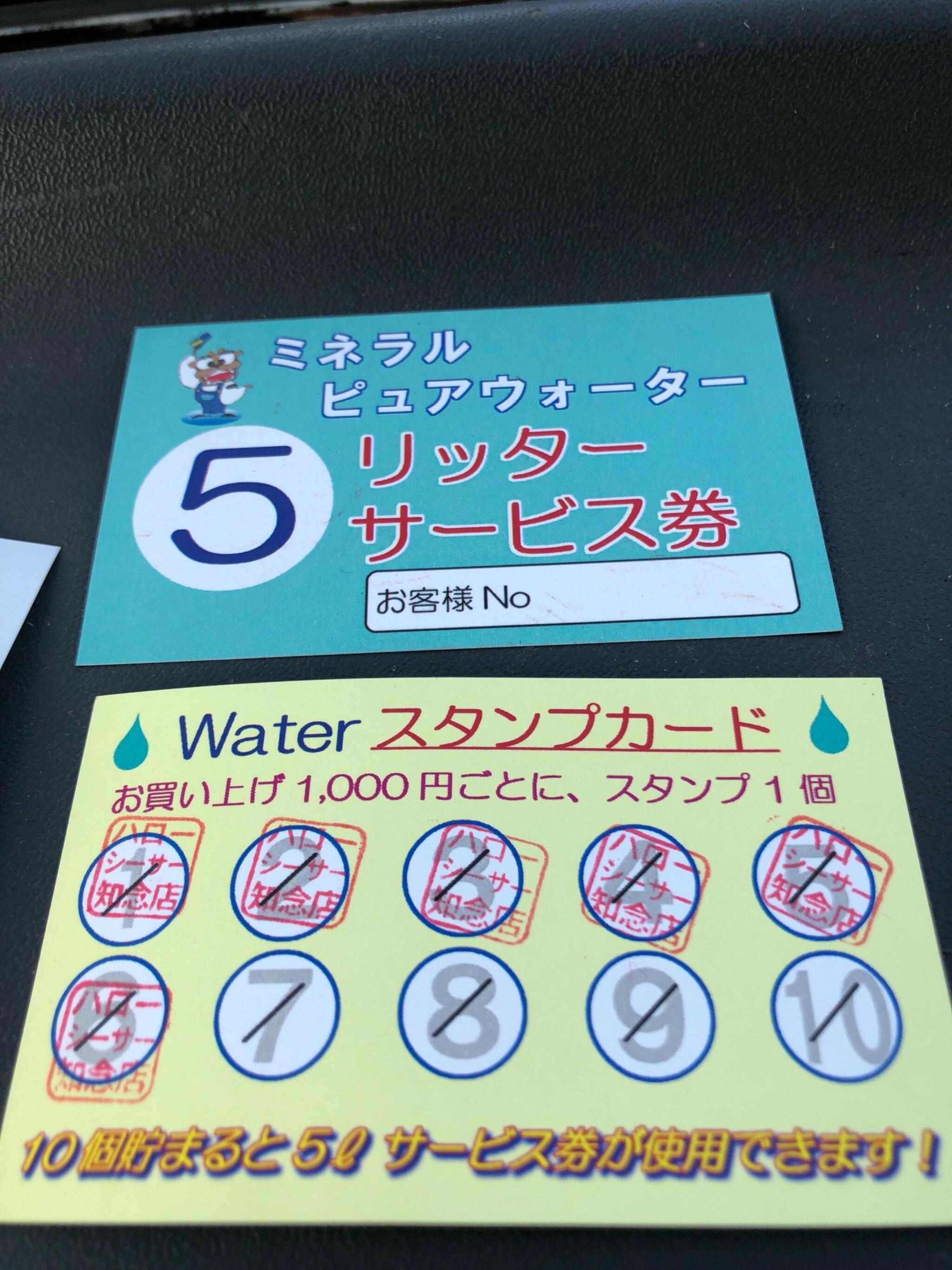 有限会社おきりゅうハローシーサー知念店の代表写真3