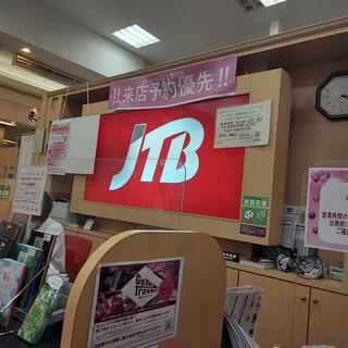 JTB 第一観光 四日市北店の写真3